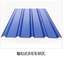 Q235B方管熱軋和冷軋的區別有哪些？
