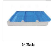 巖棉板的標準及注意事項有哪些？